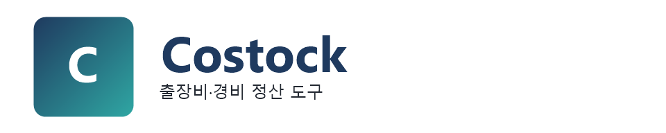 Costock